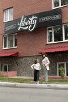 Liberty (Leningradskaya Street, 27), beauty salon