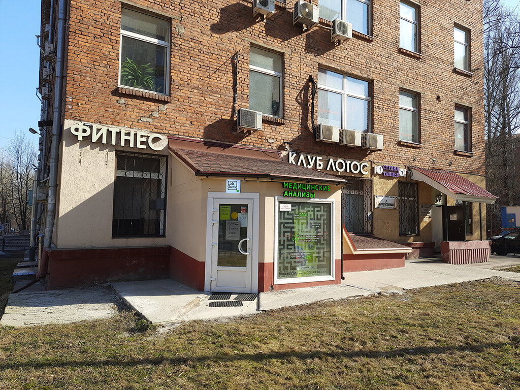 Лотос ул кедрова 14 корп 1 фото