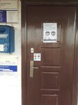 Отделение почтовой связи № 397183 (ул. Ворошилова, 36, село Ульяновка), почтовое отделение в Воронежской области