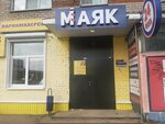 Angel (Khimgradskaya ulitsa, 37), hairdresser