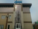 Gazprom gas distribution (Pugachyova Street, 112/1), servicio de gas