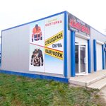 Каптёрка (selo Levokumskoye, Shosseynaya ulitsa, 42А), workwear