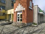 Без барьеров (улица Козлова, 41), manufacture of prosthetic and orthopedic products