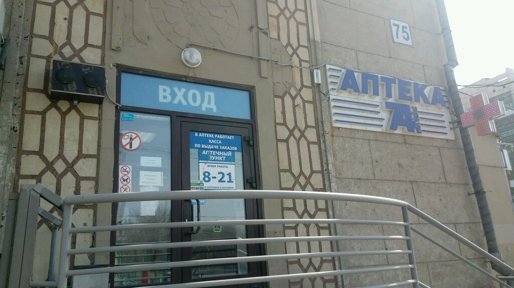 Сильвер авто плюс магнитогорск