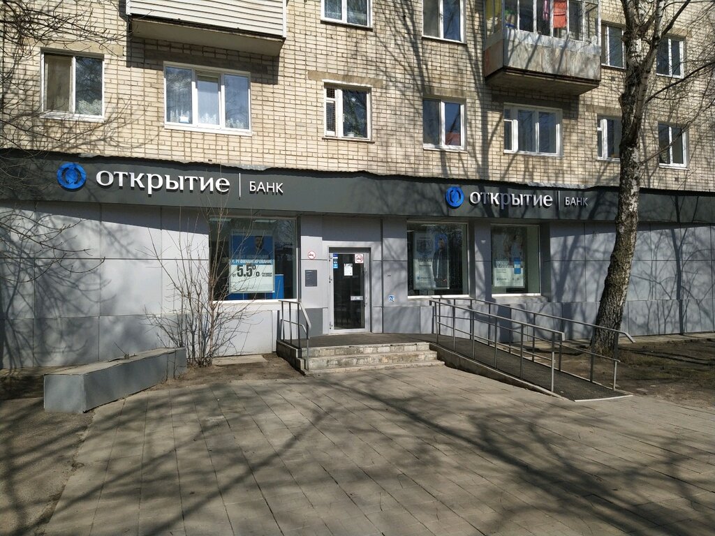 Банк открытие ул николаева 19 фото Permanently closed: Bank Otkritie, ATM, Ulyanovsk, Kamyshinskaya Street, 49 - Ya