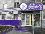 Studiya krasoty i zagara Virtual (Volochayevskaya Street, 80), salón de belleza