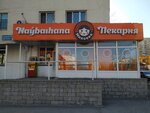 Makovka (Saryarqa dańǵyly, 31), panadería