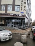 Notarius Kulakova O.V. (Molodyozhnaya Street, 46с1), notaries