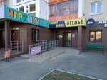 World of toys (Bratev Kashirinykh Street, 131А), toys and games