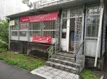 Golden Needle (Baitursynov Street, 4), taller de sastrería