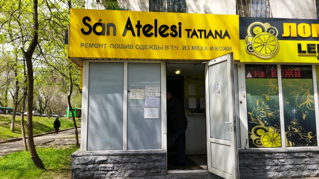 Tailor Tatyana, Almaty, photo
