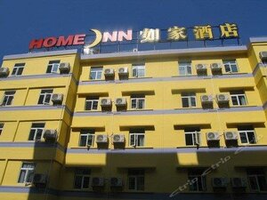 Гостиница Home Inn Gongbei Pedestrian Street Zhuhai