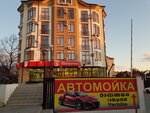 Автомойка (ulitsa Suvorova, 29), car wash