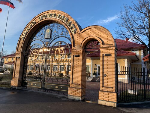 Внешний вид отеля Отель Ашукино в Ашукино, фото 3