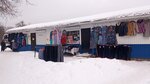 Очки (Tsentralnaya Street, 17), opticial store
