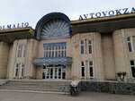 Olmaliq Bus Station (Ehtirom ko'chasi, 11), bus station