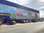Панорама (Zheleznodorozhnaya ulitsa, 33А), shopping mall