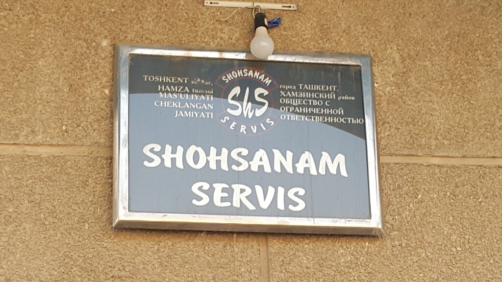 Metal structures Shokhsanam Service, Tashkent, photo