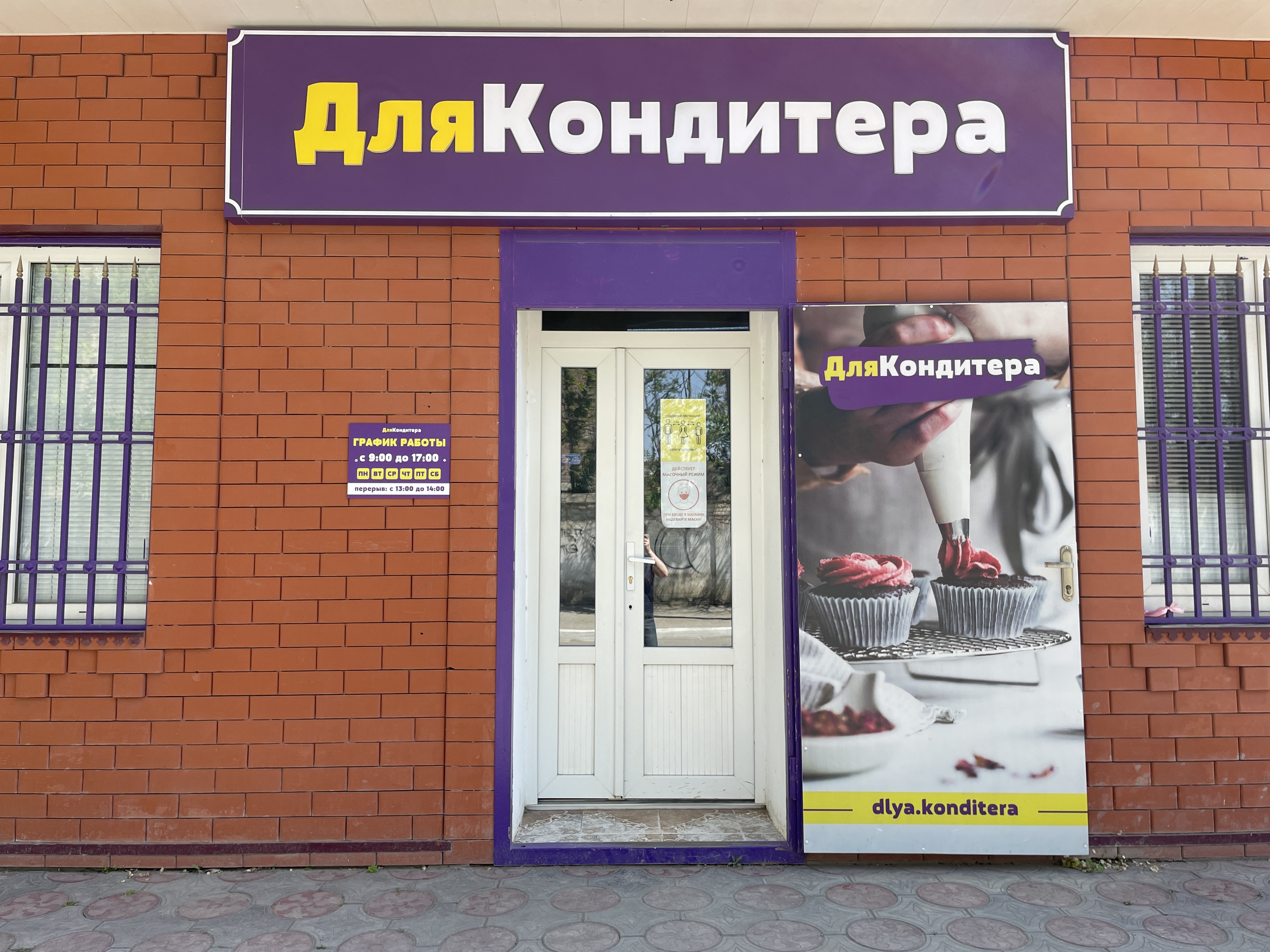 Фото: Даглайн, интернет-провайдер, Грозненская ул., 46, Хасавюрт - Яндекс Карты