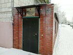 МУ Комдорстрой (Eliseeva Street, 7) ، بناء وتصليح الطرق