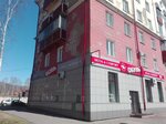 Немецкая обувь (Kommunisticheskiy prospekt, 17), shoe store