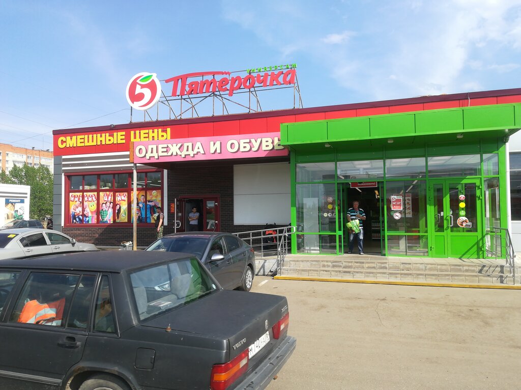 Магазин Низкие Цены Ростов