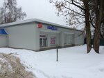 Otdeleniye pochtovoy svyazi Krasnogorsk 143443 (Blagoveshchenskaya Street, 4), post office
