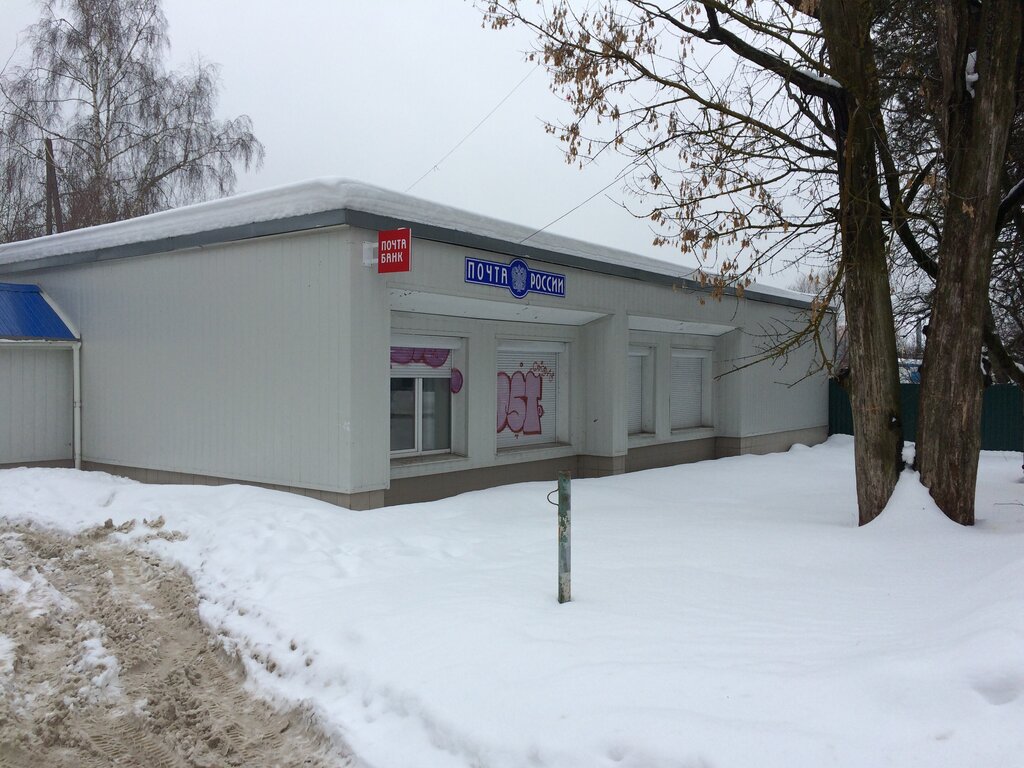 Post office Otdeleniye pochtovoy svyazi Krasnogorsk 143443, Krasnogorsk, photo
