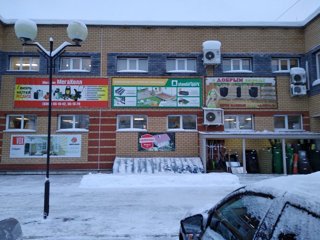 Heating equipment and systems Добрым паром!, Yoshkar‑Ola, photo