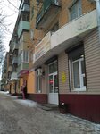 Assolo (Marshala Zhukova Street, 34) ، متجر ملابس أطفال