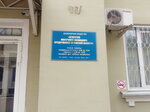 Агентство ипотечного жилищного кредитования Орловской области (площадь Мира, 7, Орёл), ипотечное агентство в Орле