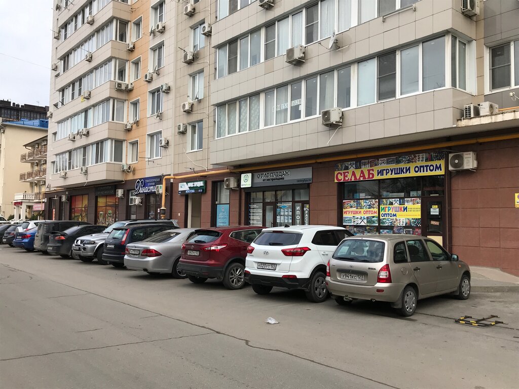Real estate agency Центр Жилья, Anapa, photo
