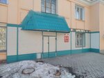 Портьера Тюль Обувь (ulitsa Gertsena, 9), curtains, curtain rods