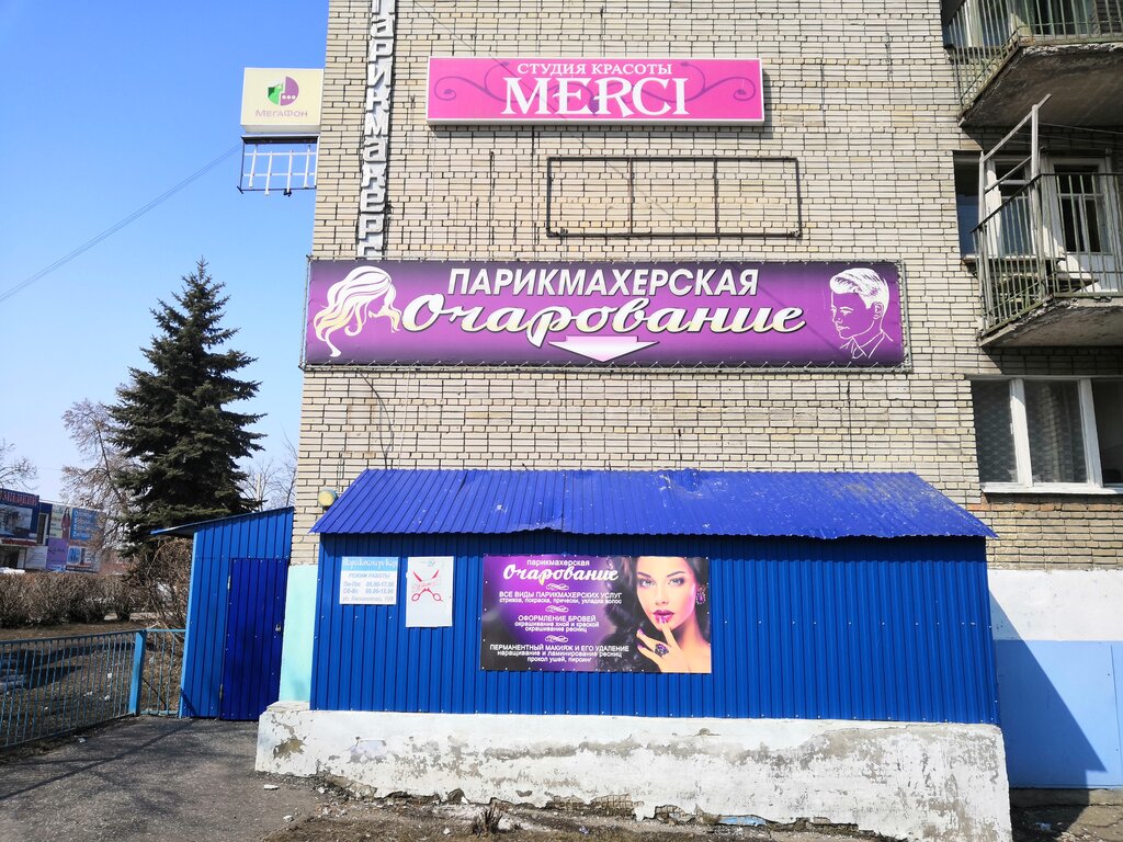 Клиника сити ул белинского 38 кузнецк фото