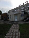 Streetfood (ulitsa Timiryazeva, 7Б), fast food