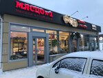 Myastso № 1 (Dekabristov Street, 85Бк1), butcher shop