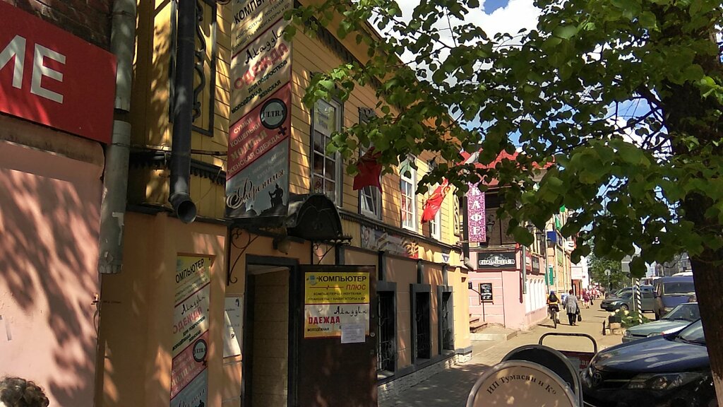 Laptops & tablets Kompyuter Plyus, Borovichy, photo