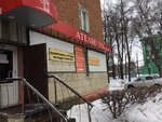 Евгения (ulitsa Beklemishcheva, 95), tailor