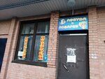 Посуда и подарки (Svobody Street, 18А) ، متجر الهدايا والتذكارات