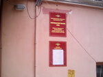 Territorial'nye organy Mvd Rossii (Kaluga, Saltykova-Schedrina Street, 28), police department