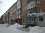 Взгляд (Karla Marksa Street, 46), opticial store