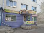Зоомагазин (Naugorskoye shosse, 9), pet shop