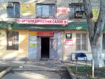 Kalipso, Ip (1st Bulvarnaya Street, 10) ، صالون العناية بالأظافر
