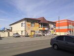 Marafett (Shosseynaya ulitsa, 7Б), household goods and chemicals shop