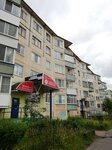 Университет Синергия, Московский финансово-промышленный университет, приемная комиссия (prospekt Truda, 40) ، كلية، جامعة