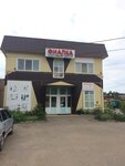 Фиалка (Lenina Street, 38Б) ، محل بقالة