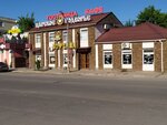 Pizza (Крымская улица, 35), pizzeria