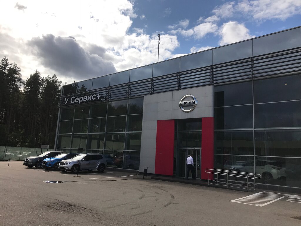 Car dealership У Сервис+ Nissan, Moscow and Moscow Oblast, photo