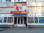 Miks (Kalinina Avenue, 2к4), fitness club