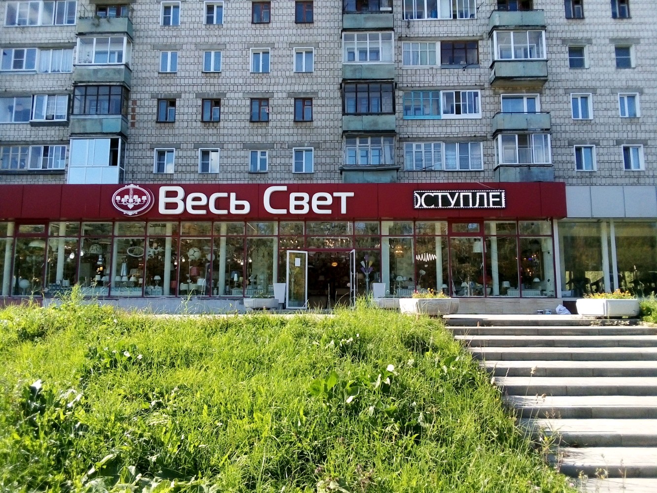Кенгуренок ул ивана попова 21 фото Kengurenok, children's store, Kirov, Ivana Popova Street, 21 - Yandex Maps